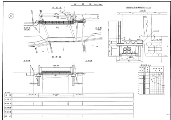 専用橋設計図面